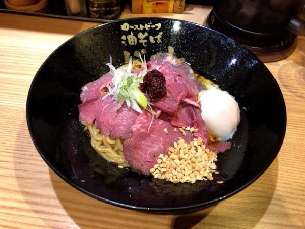 「ローストビーフ油そば」@ローストビーフ油そば ビースト 西新宿店の写真