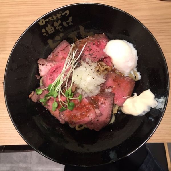 「ローストビーフ油そば」@ローストビーフ油そば ビースト 東池袋店の写真