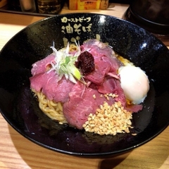 ローストビーフ油そば ビースト 西新宿店の画像