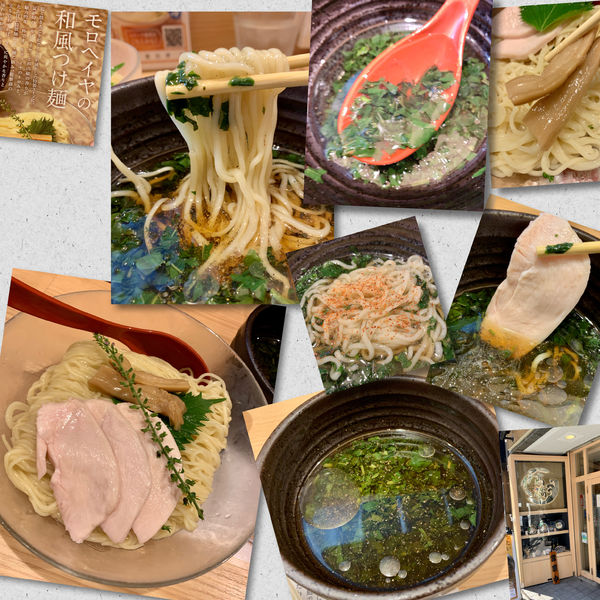 「【夏のスタンプラリー】モロヘイヤの和風つけ麺950円」@焼きあご塩らー麺 たかはし 恵比寿店の写真