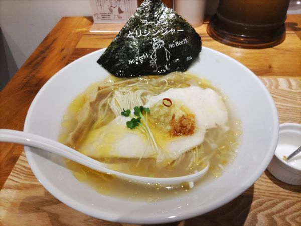 「とりジンジャー」@とりジンジャーの写真