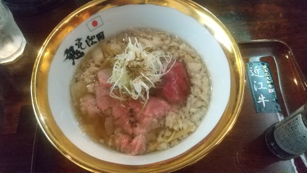 「近江牛の鬼牛ラーメン1000円」@鬼牛の写真