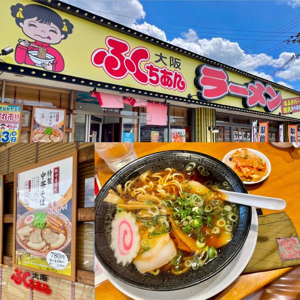 「特製中華そば」@大阪ふくちぁんラーメン 枚方店の写真