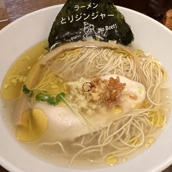 「とりジンジャー」@とりジンジャーの写真