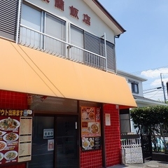 鳳蘭飯店の画像