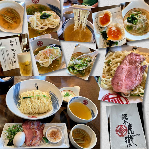 「【限定】薬涼潮つけそば（大盛）1200円＋α」@麺や 虎徹の写真