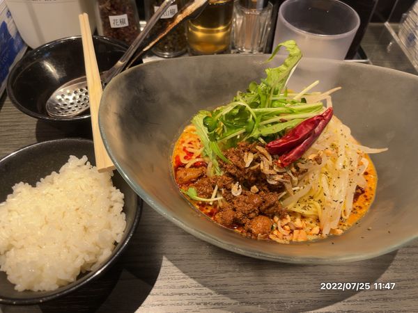 「烈炎冷やし坦々麺 激辛【890円】」@四川麺条香氣の写真