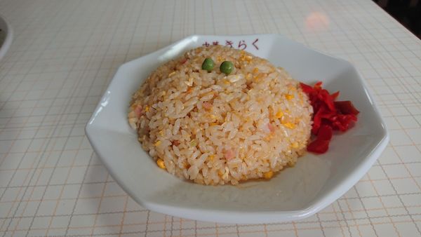 「炒飯」@きらく食堂の写真