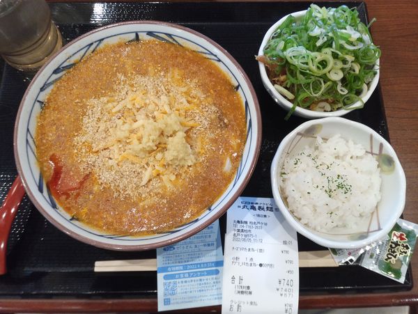 「とろける4種のチーズトマたまカレーうどん790円」@丸亀製麺 柏名戸ヶ谷店の写真
