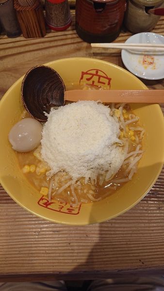「マル究チーズラーメン」@九十九ラーメン 津田沼店の写真