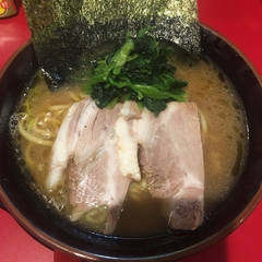 横浜家系ラーメン 山崎家 白楽店の画像