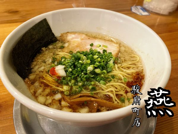 「背煮干し醤油¥880」@麺屋 燕 駿府町店の写真