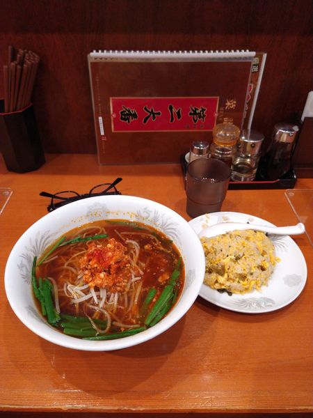 「高菜チャーハンと台湾ラーメン　950円」@第二大番の写真