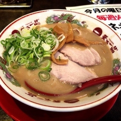 天下一品 高田馬場店の画像