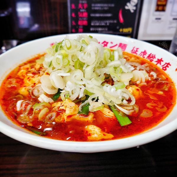 「元祖カレータンタン麺セット 中辛」@元祖カレータンタン麺 征虎 総本店の写真