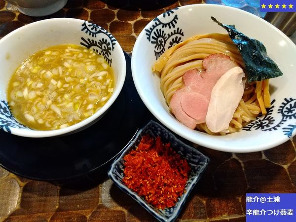 「辛龍介つけ蕎麦　1200円」@特級鶏蕎麦 龍介の写真
