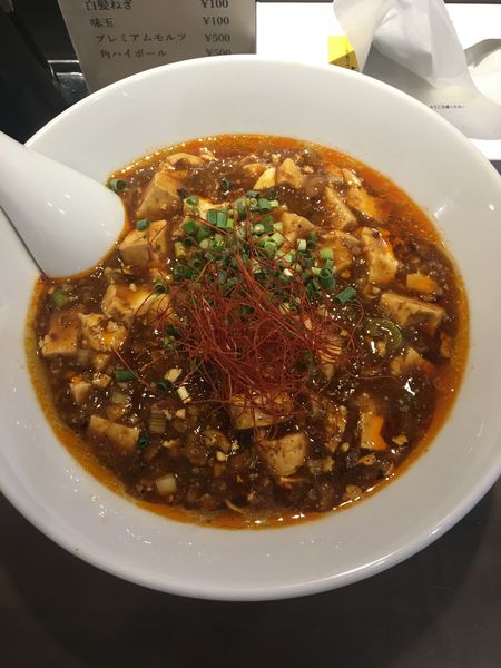 「麻婆麺(950円)」@麻辣専科 覇王 神田北口店の写真