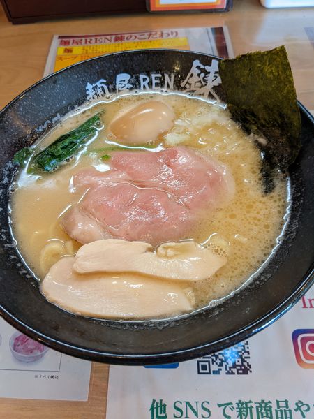 「豚白湯ラーメン（味玉）」@麺屋 錬の写真