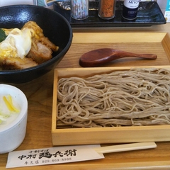 十割蕎麦 中村麺兵衛 牛久店の画像