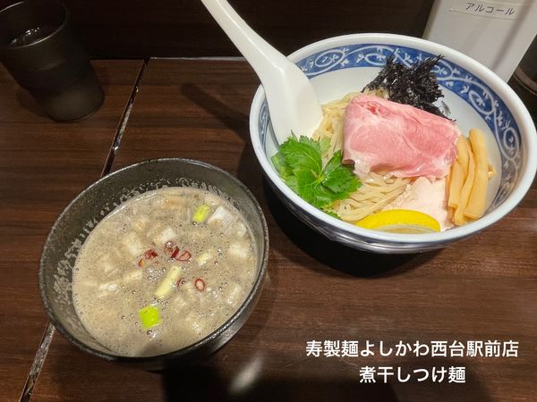 「煮干しつけ麺」@寿製麺 よしかわ 西台駅前店の写真