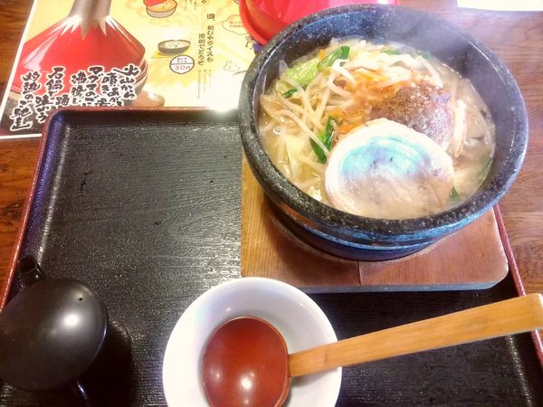 「完熟味噌ラーメン900円」@石焼らーめん 火山 滝谷町店の写真
