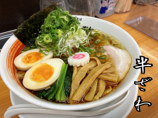 「中華そば(醤油)￥880」@中華そば 半ざわの写真