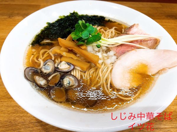 「しじみ蕎麦:醤油（900円）、和え玉（250円）」@しじみ中華蕎麦 イツ花の写真