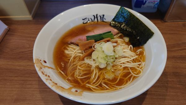 「中華そば　醤油　細麺」@仙台 自家製麺 こいけ屋の写真