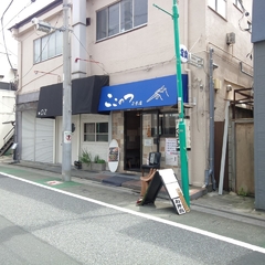 ここのつ 2号店の画像