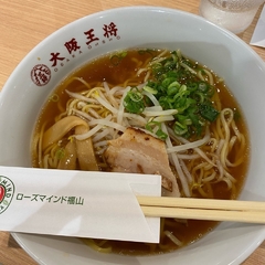 大阪王将 福山SA店の画像