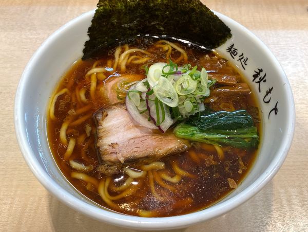 「醤油らーめん 900円」@麺処 秋もとの写真