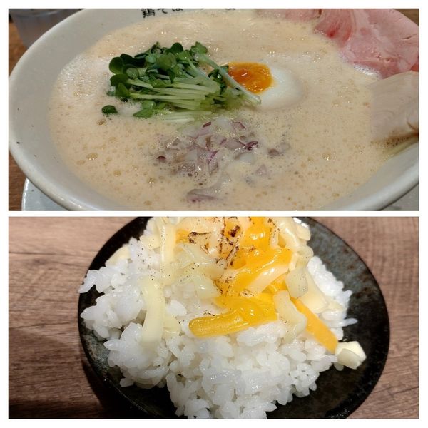 「鶏白湯そば(醤油)900円税込+追いチーズ飯120円税込」@鶏そば みなもの写真