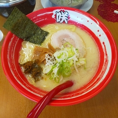 咲ラーメン 入間店の画像