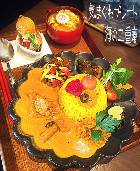 「気まぐれプレート・TAKEUCHI 海の二重奏」@洋食膳 海カレー TAKEUCHI 神保町本店の写真