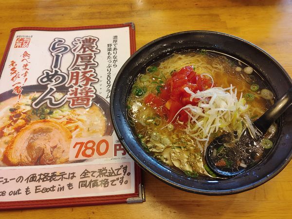「トマト入り塩ラーメン」@ちりめん亭 津新町店の写真