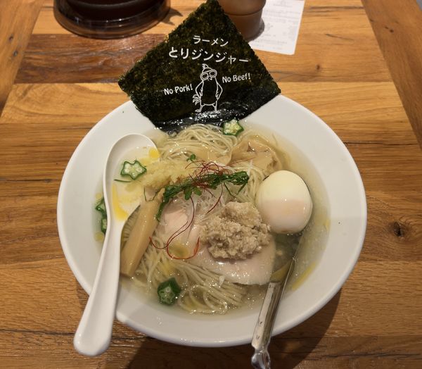 「冷やしラーメン 玉子のせ＋ジンジャーボール」@とりジンジャーの写真