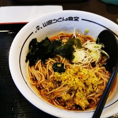 山田うどん食堂 木野目店の画像