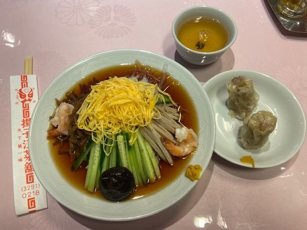 「元祖冷やし中華（五色涼拌麺）＋焼売」@揚子江菜館の写真