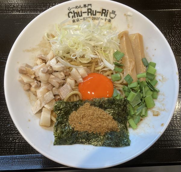 「MAZE油そば　930円」@らーめん専門 Chu-Ru-Riの写真