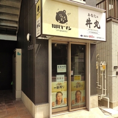 和風ラーメン りんすず食堂 江戸川香取神社前店の画像