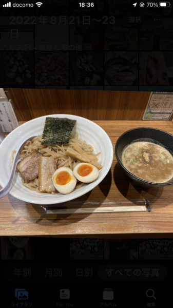 「濃厚つけ麺味玉」@煮干し中華そば 麺屋 芝乃の写真