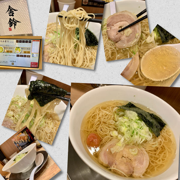 「朝ラーメン540円」@舎鈴 エキュート赤羽店の写真