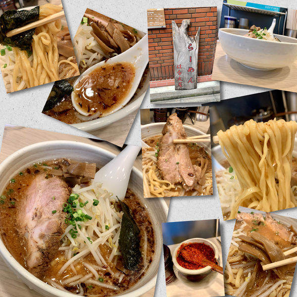 「味噌らーめん700円」@らーめん はな火屋の写真