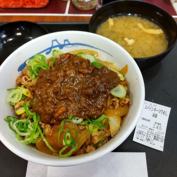 「【期間限定】スパイシーキーマ牛めし並盛（￥550）」@松屋 池上店の写真