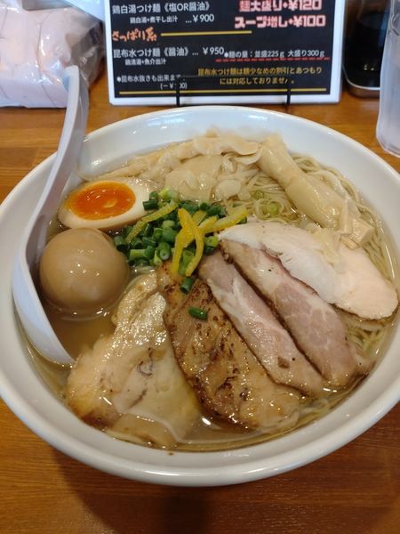 「塩らーめん大盛　全部のせ」@麺Builder′sあり蔵の写真