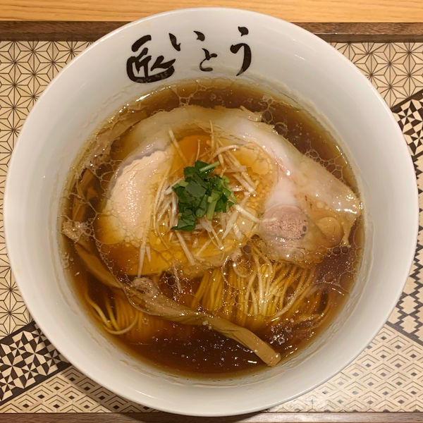 「醤油らーめん」@匠人いとうの写真