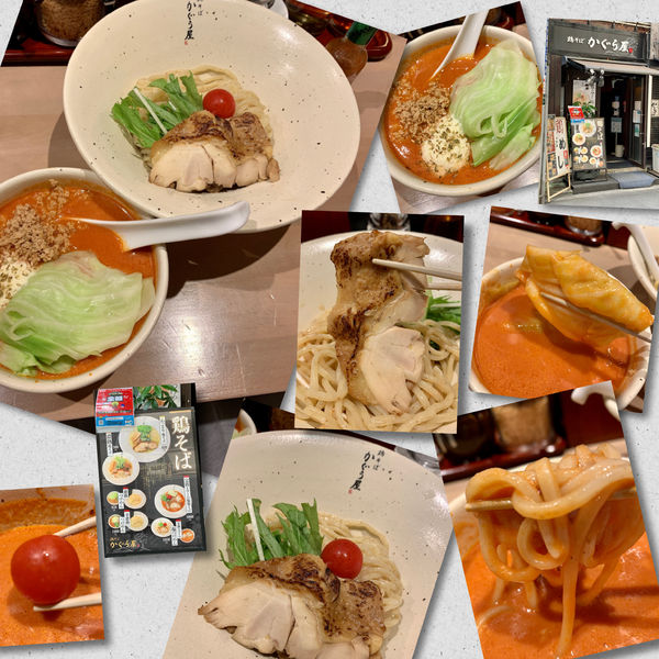 「完熟トマトの塩つけめん（ｸｰﾎﾟﾝ使用で150円）」@鶏そば かぐら屋 西新宿店の写真