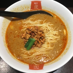 麺屋 虎杖 大門浜松町店の画像