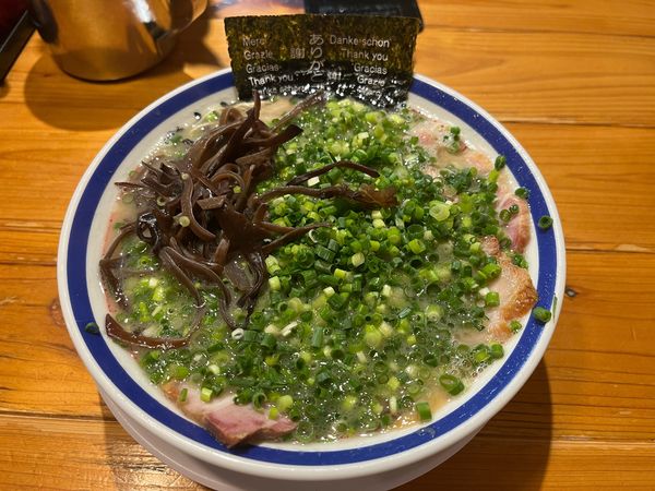 「ねぎチャーシュー麺（普通〜はりがね）」@博多長浜らーめん 田中商店の写真