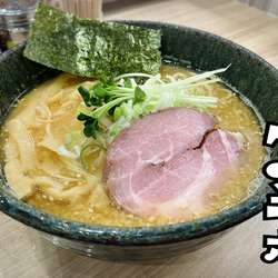 濃厚味噌ラーメン￥850